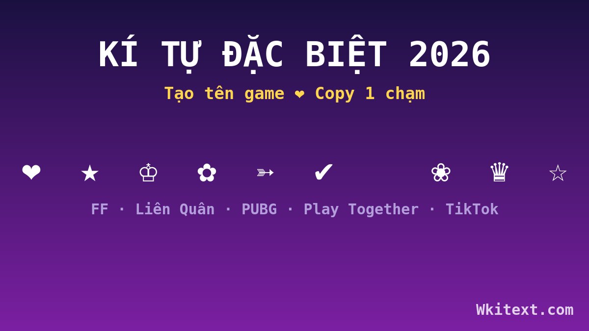 KÍ TỰ ĐẶC BIỆT 2026 ❤ Tạo Tên Game FF, Liên Quân,Khoảng Trống 3 kí tự đặc biệt 2026 tạo tên game Wkitext