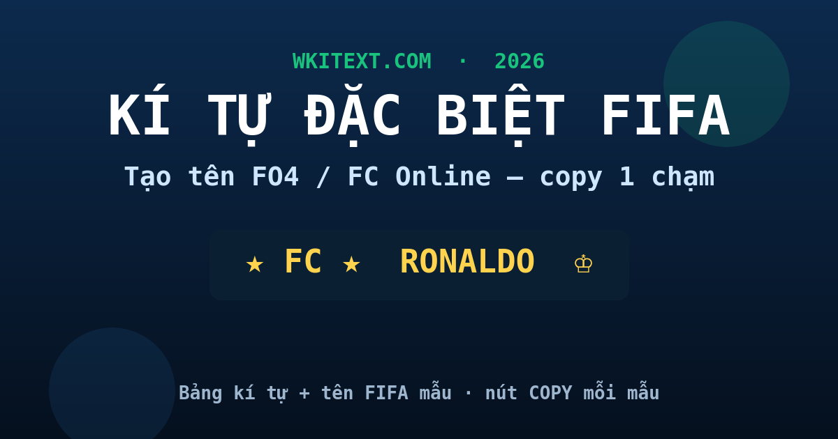 999+ Kí Tự Đặc Biệt FIFA ❤️✔️ 2026 - Wkitext.com 1 Kí tự đặc biệt FIFA tạo tên FO4 FC Online