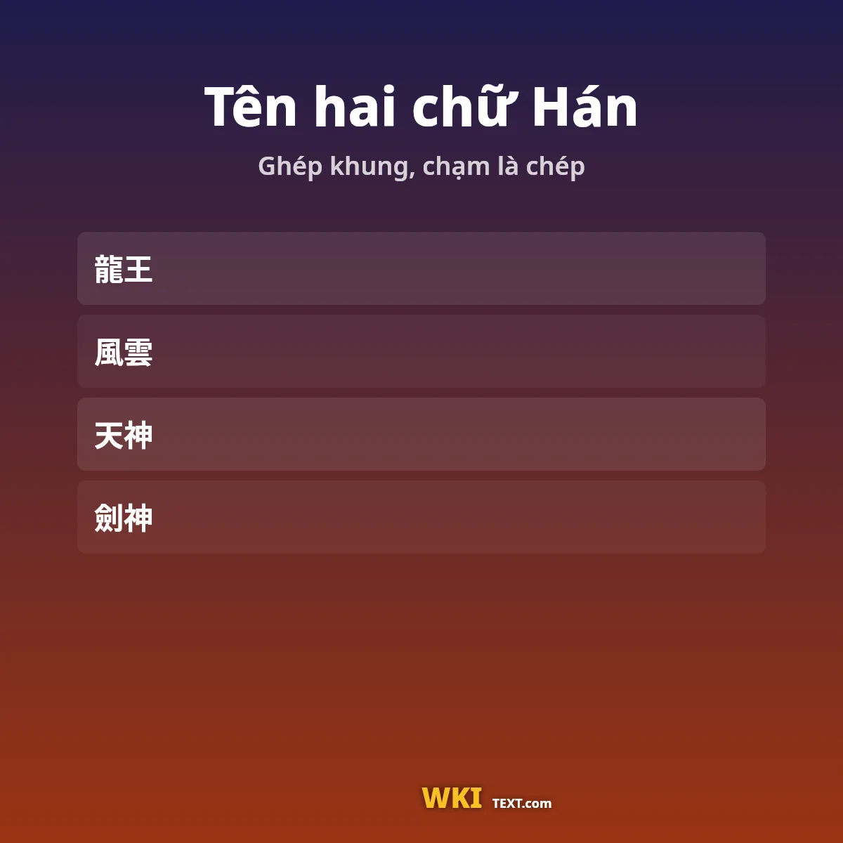 Từ và mẫu chữ trung quốc ghép khung kèm phiên âm