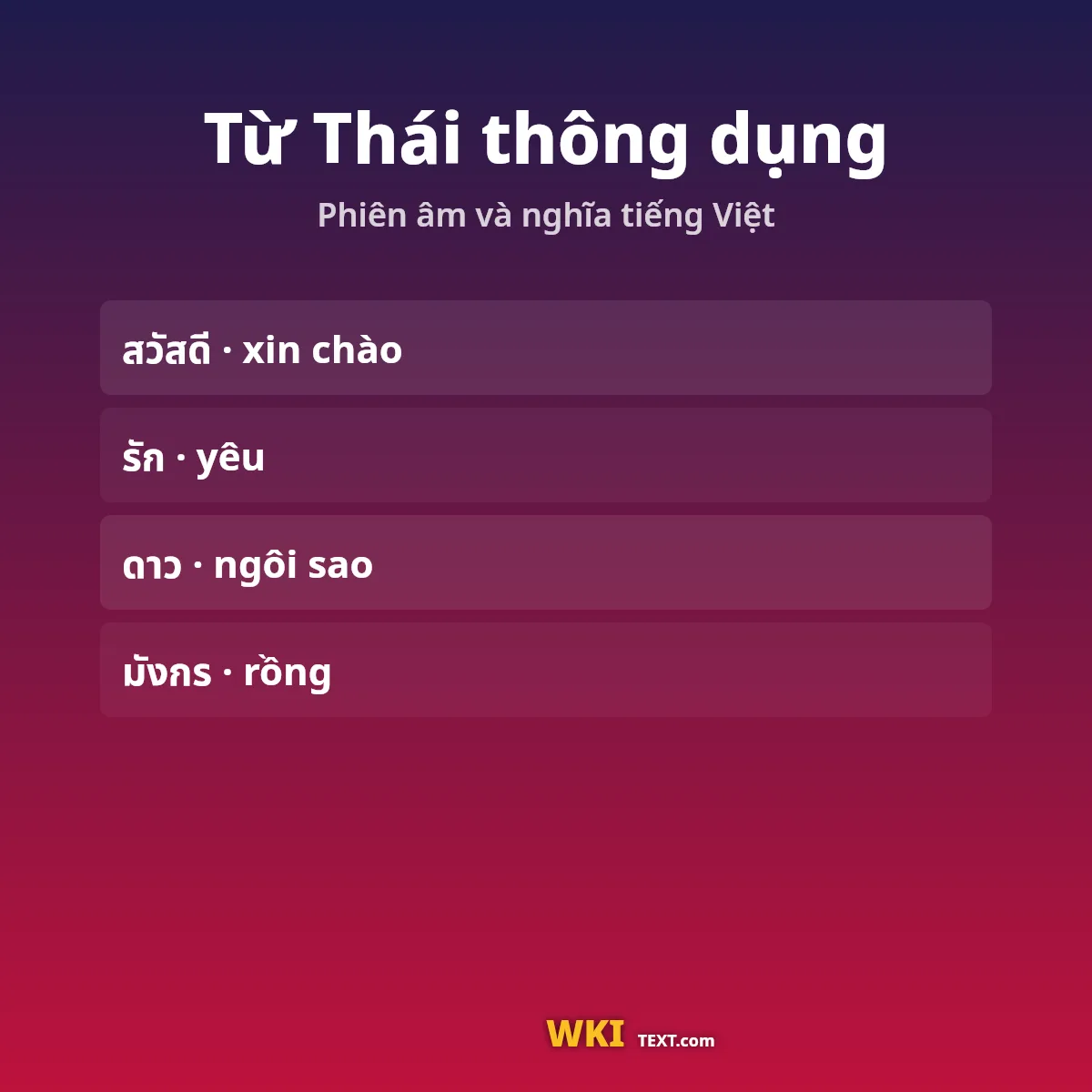 Từ và mẫu kí tự chữ thái ghép khung kèm phiên âm