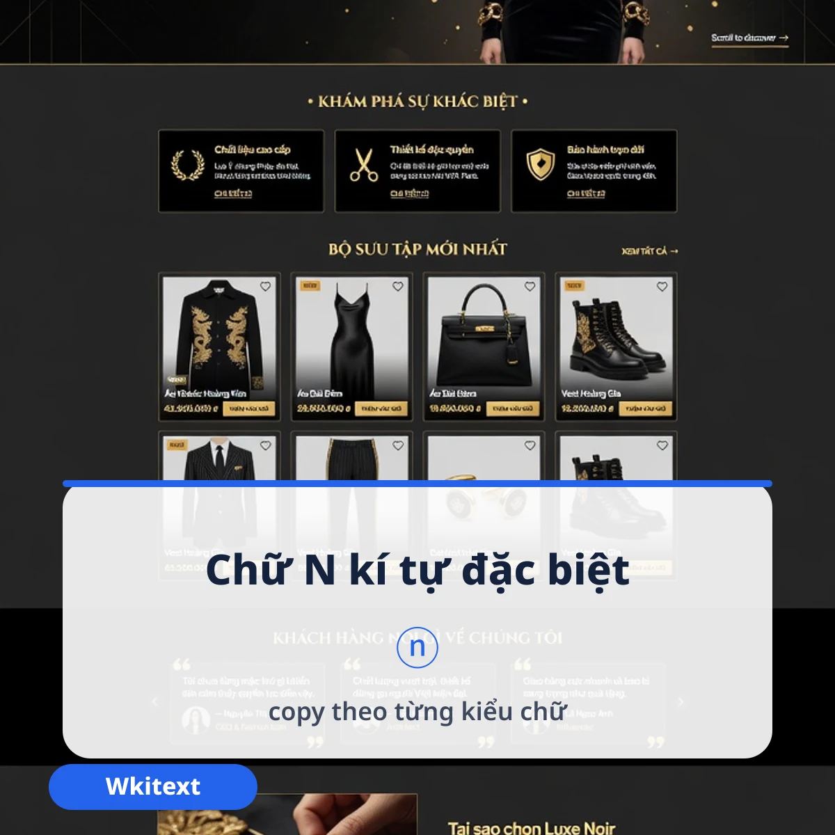 Kí tự chữ cái ghép viền và tên mẫu